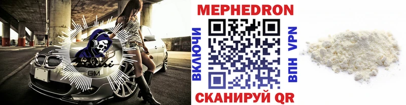 Где купить наркотики Ессентукская ГАШИШ  APVP  блэк спрут маркетплейс  Марихуана  Кокаин  МЕФ 
