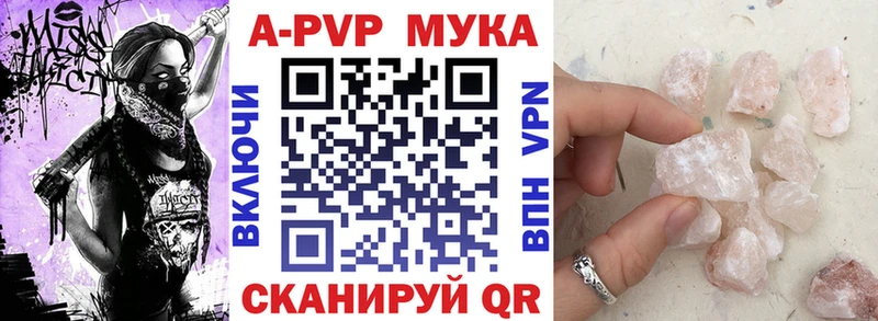 Alpha-PVP Crystall  OMG зеркало  Ессентукская 