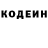 Кодеиновый сироп Lean Purple Drank prkfvleo