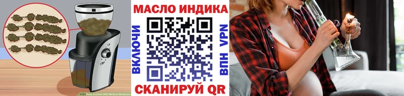 купить наркотик  Ессентукская  Еда ТГК марихуана 