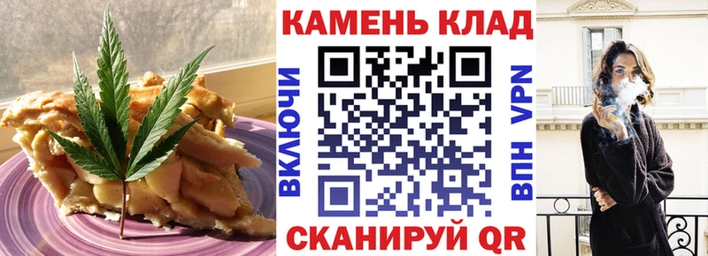 Печенье с ТГК марихуана Ессентукская