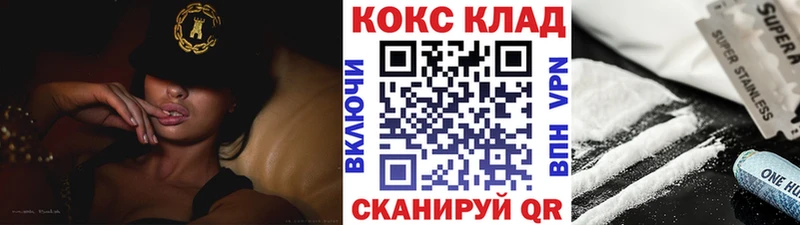 Cocaine 98%  Ессентукская 