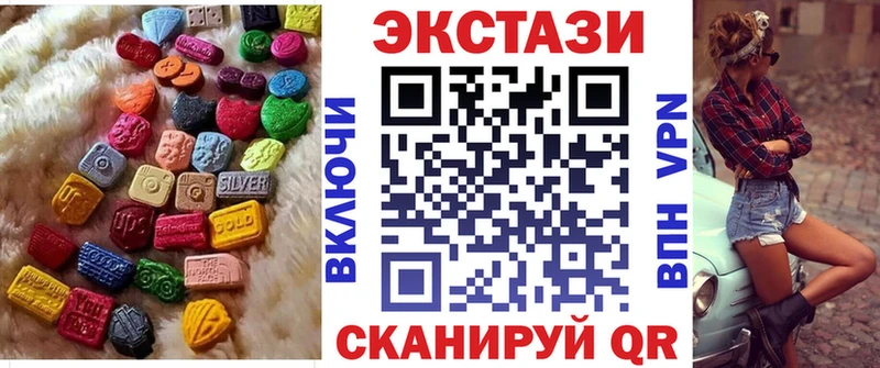 Ecstasy бентли Ессентукская