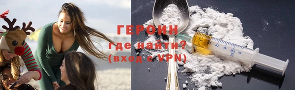 амфетамин Гусиноозёрск