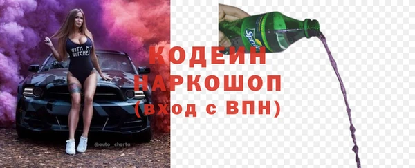 амфетамин Гусиноозёрск
