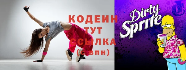 амфетамин Гусиноозёрск