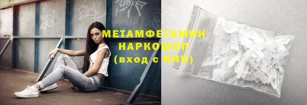 меф VHQ Вяземский