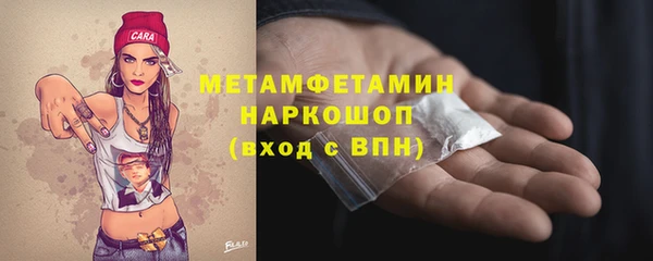 скорость Гусев