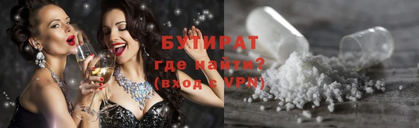 бутик Дмитров