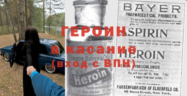 прущая мука Вязьма