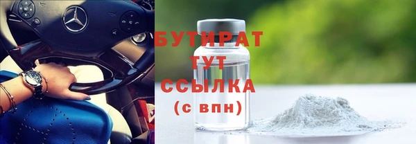 дмт Гусь-Хрустальный