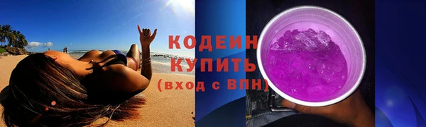 амфетамин Гусиноозёрск