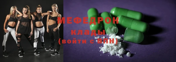 дмт Гусь-Хрустальный