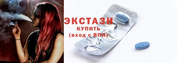 амфетамин Гусиноозёрск