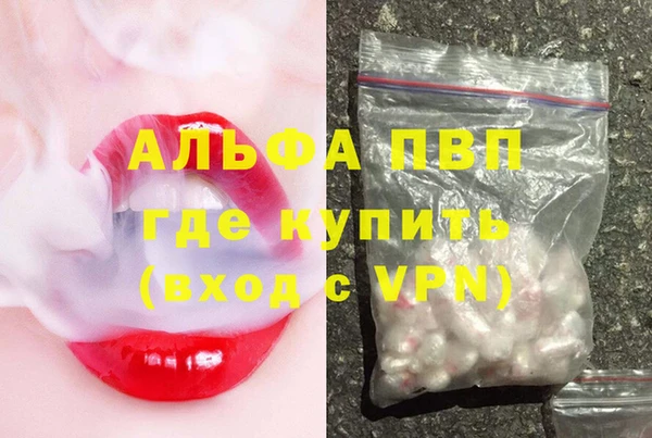 амфетамин Гусиноозёрск