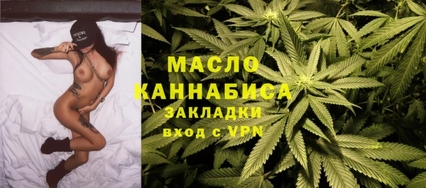 амфетамин Гусиноозёрск