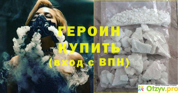 амфетамин Гусиноозёрск