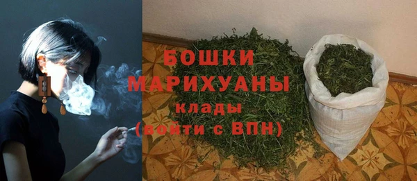 амфетамин Гусиноозёрск