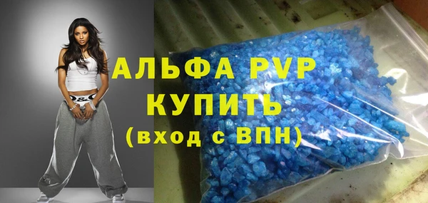 амфетамин Гусиноозёрск