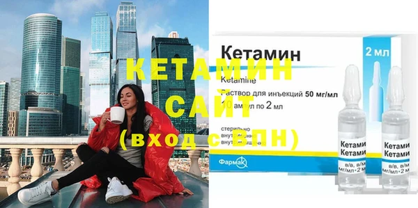 амфетамин Гусиноозёрск