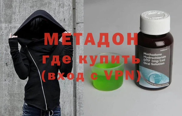 амфетамин Гусиноозёрск