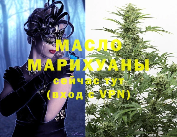 амфетамин Гусиноозёрск