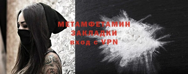 мефедрон VHQ Дмитриев