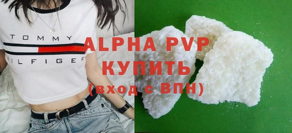 амфетамин Гусиноозёрск