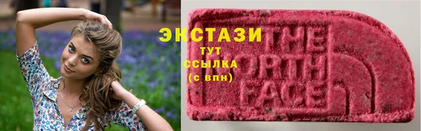 амфетамин Гусиноозёрск