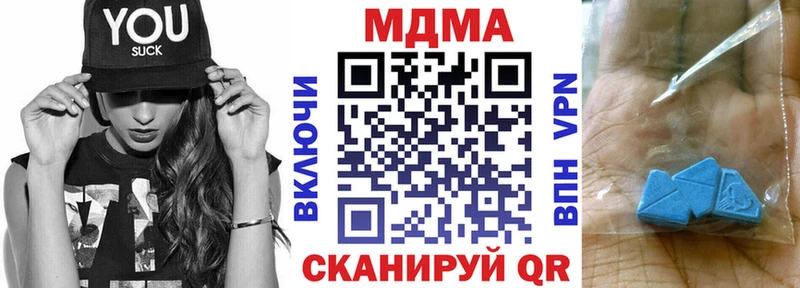MDMA Molly  наркошоп  Ессентукская 