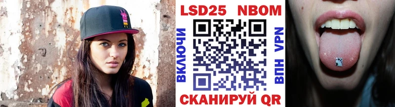 блэк спрут маркетплейс  Ессентукская  Наркотические марки 1,8мг 